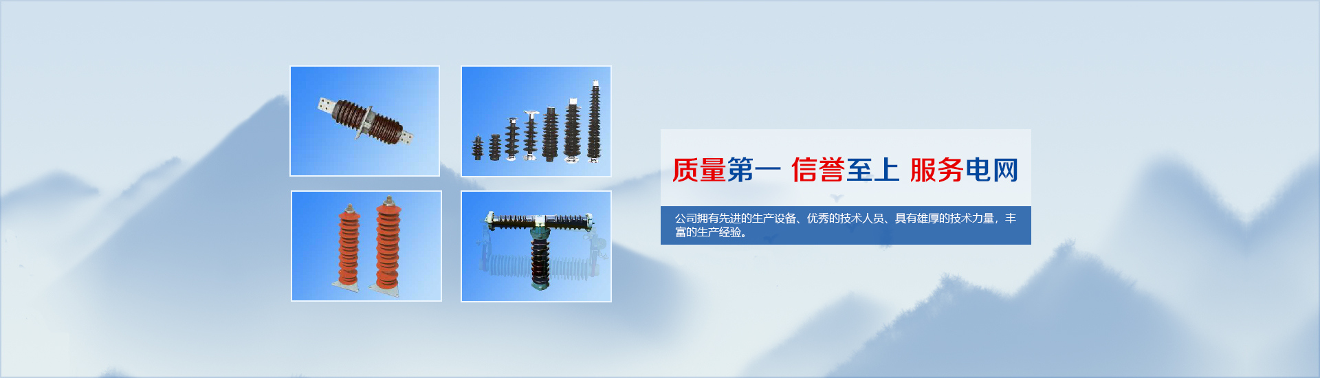 血液制品